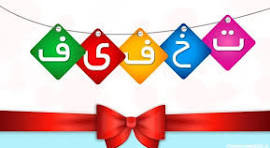 پیشنهادهای شگفتانگیز